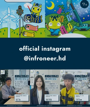 official instagram