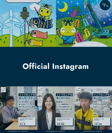 official instagram