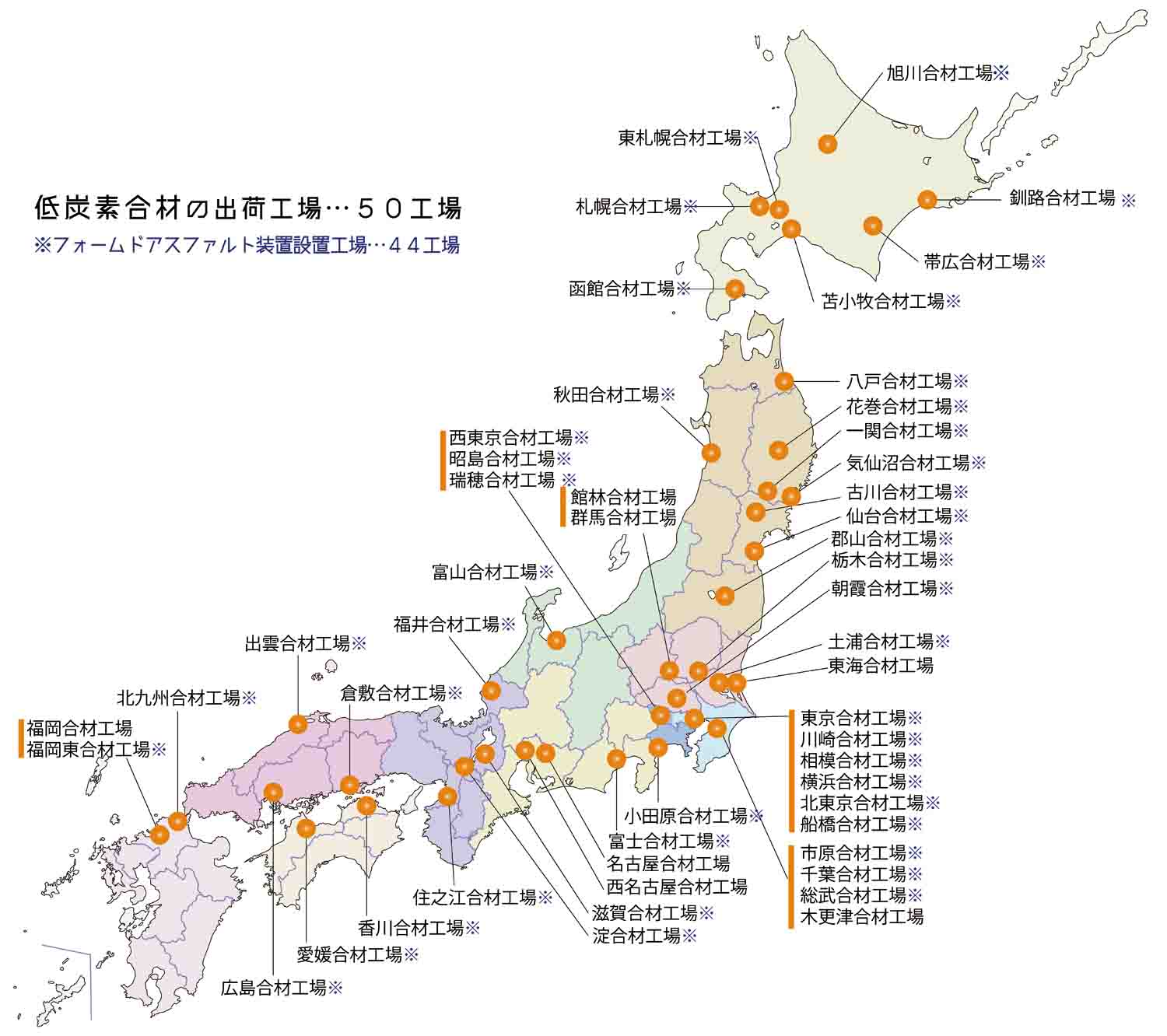 事業セグメント紹介 | 統合報告 | 企業情報 | インフロニア