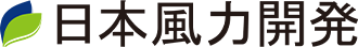 日本風力開発