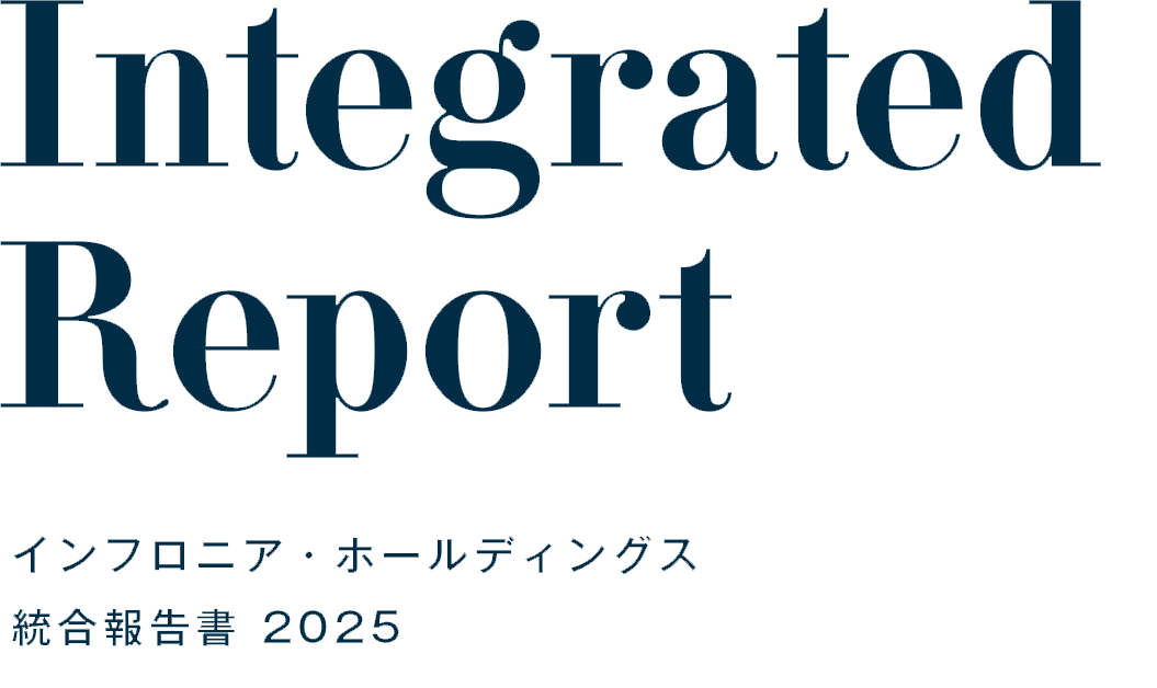 Integrated Report 統合報告 2025